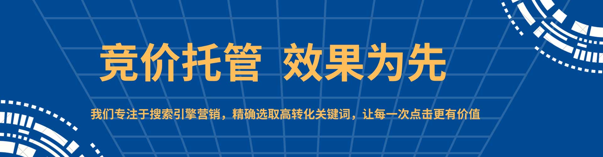 安庆信息流代运营