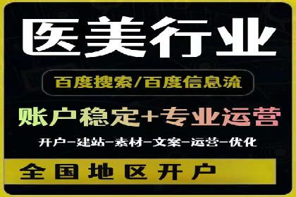 竞价SEM案例：汽车行业精准广告投放技巧