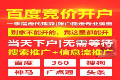 百度竞价如何提升转化率？看这些成功案例