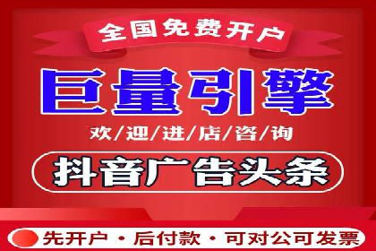 信息流推广开户实战案例：教你如何打造爆款广告