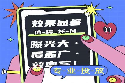 百度SEM推广经典案例，揭秘家居行业的营销策略