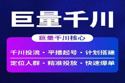 案例分享：SEM运营助力电商快速增长